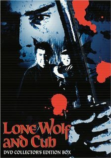 Постер Меч отмщения (2002)