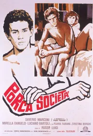 Свинское общество