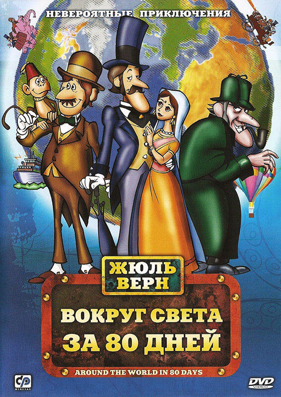 Постер сериала Фестиваль семейной классики