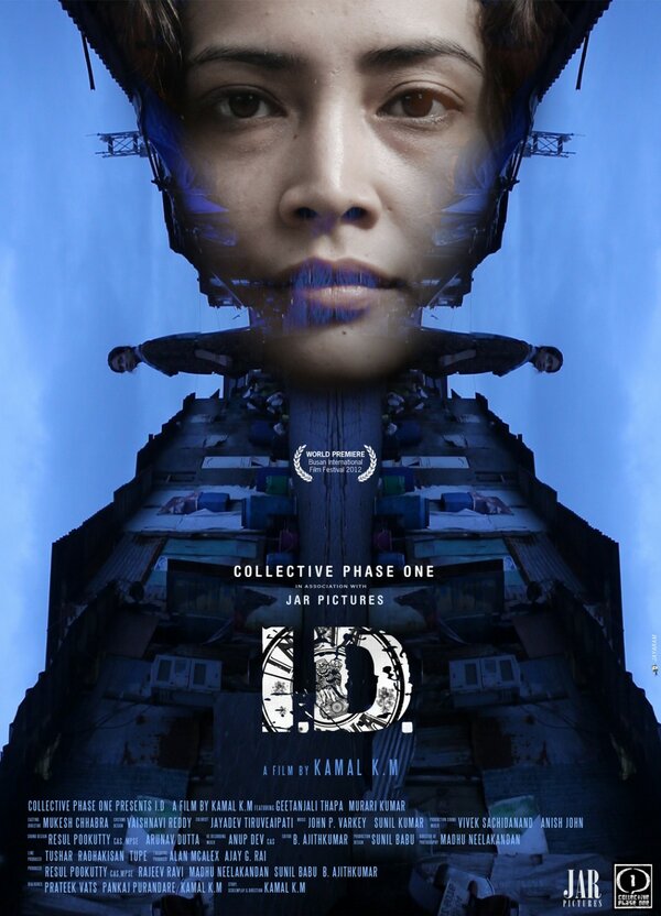 Постер фильма I.D.