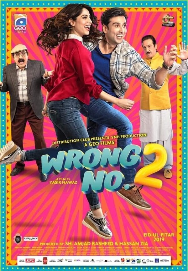 Постер фильма Wrong No. 2