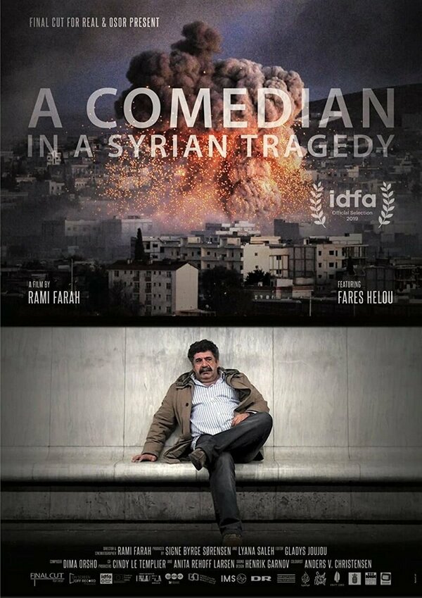 Постер фильма A Comedian in a Syrian Tragedy