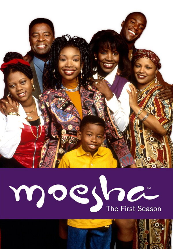 Постер сериала Мойша