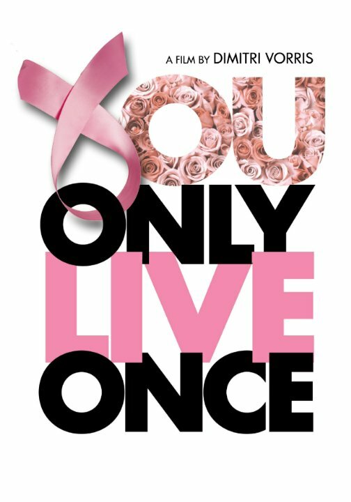 Постер фильма You Only Live Once