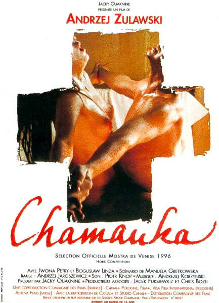 Постер фильма Шаманка