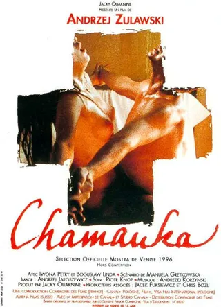 Постер Шаманка (1996)