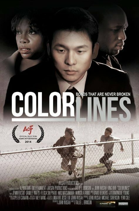 Постер фильма ColorLines