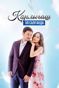 Гнездо ласточки