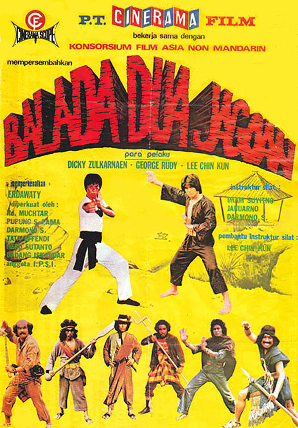Постер фильма Balada dua jagoan