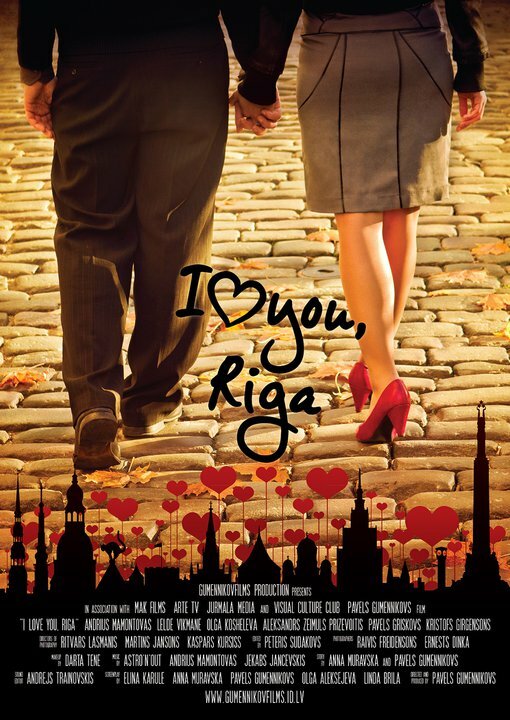 Постер фильма Я люблю тебя, Рига