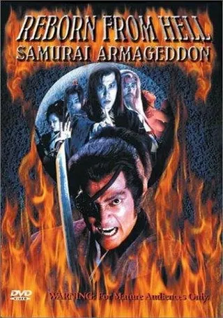 Постер Makai tenshô: The Armageddon (1999)